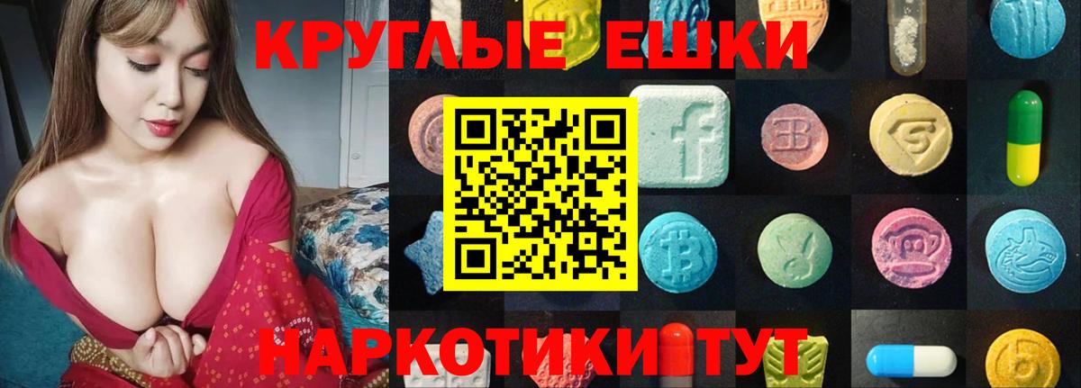 Лысьва  Ecstasy ешки  Ecstasy  Вход с VPN  ЭКСТАЗИ 280 MDMA 