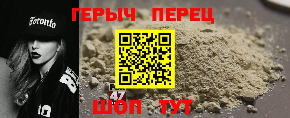 Лысьва  ГЕРОИН VHQ  Вход с VPN 