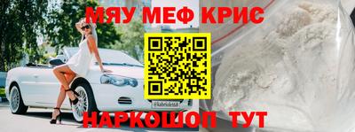 прущие грибы Ипатово