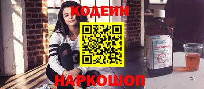 прущие грибы Ипатово