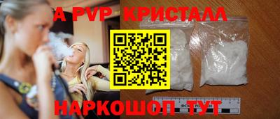 дживик Ирбит