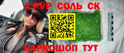 прущие грибы Ипатово