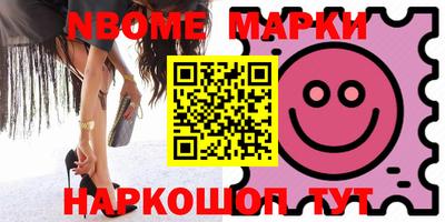 прущие грибы Ипатово
