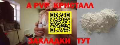 гашик Изобильный
