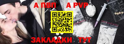 дживик Ирбит
