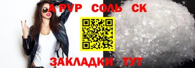 дживик Ирбит
