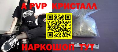 дживик Ирбит
