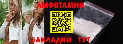 дживик Ирбит