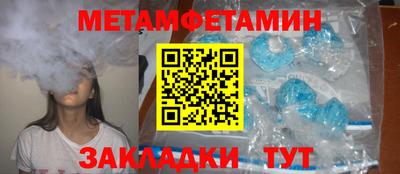 дживик Ирбит