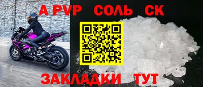 прущие грибы Ипатово