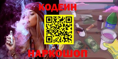 прущие грибы Ипатово