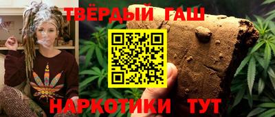 гашик Изобильный