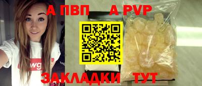 дживик Ирбит