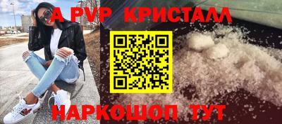 гашик Изобильный