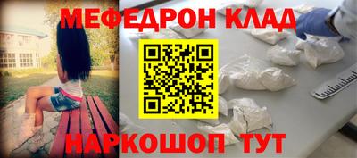 дживик Ирбит