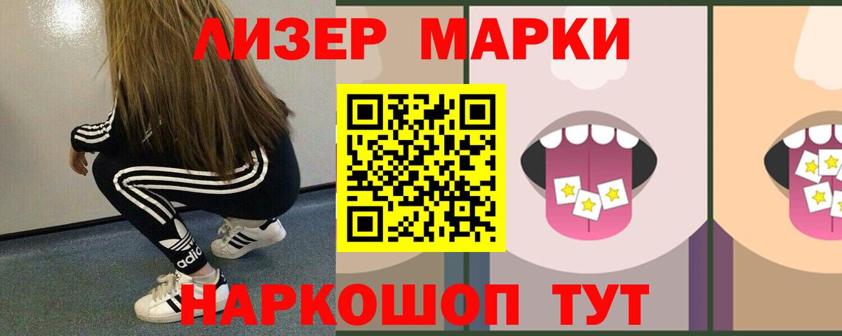 LSD-25 экстази ecstasy Лысьва