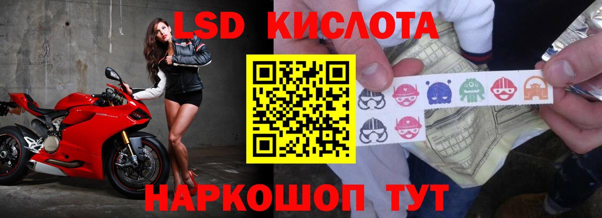 Лысьва  LSD-25 экстази ecstasy  LSD-25 экстази кислота  Вход с VPN 