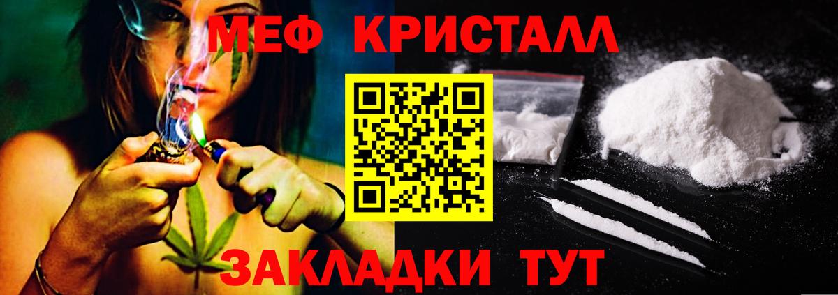 Лысьва  Меф mephedrone  Мефедрон кристаллы  Вход с VPN 