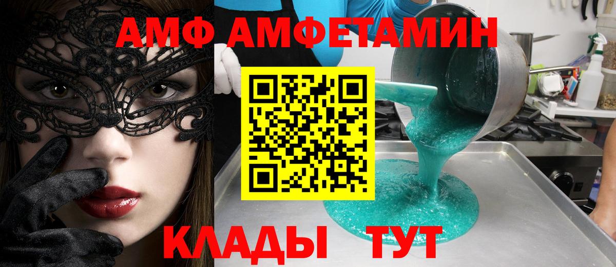 Метамфетамин Methamphetamine Лысьва