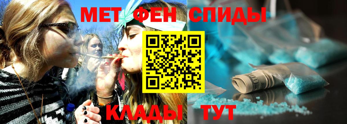 Лысьва  Первитин Methamphetamine  Первитин Methamphetamine  Вход с VPN 