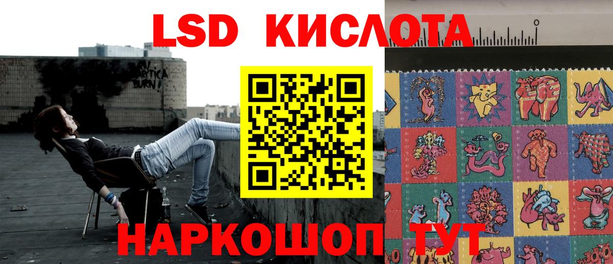 Марки 25I-NBOMe 1,5мг  Марки 25I-NBOMe 1,5мг  Лысьва  Вход с VPN 