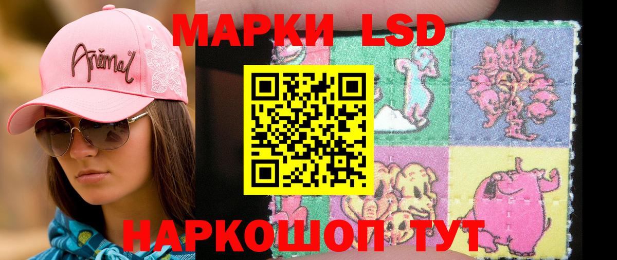 Марки N-bome 1500мкг Лысьва