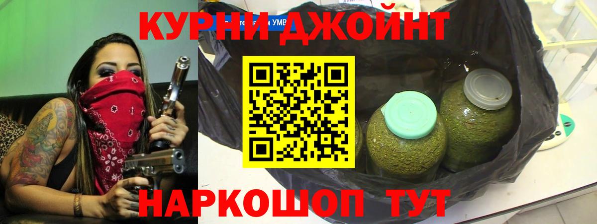 Канабис SATIVA & INDICA  Марихуана марихуана  Вход с VPN  Шишки марихуана OG Kush  Лысьва  Бошки марихуана семена 